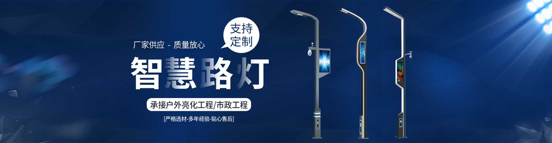 郁南县太阳能路灯定制厂家
