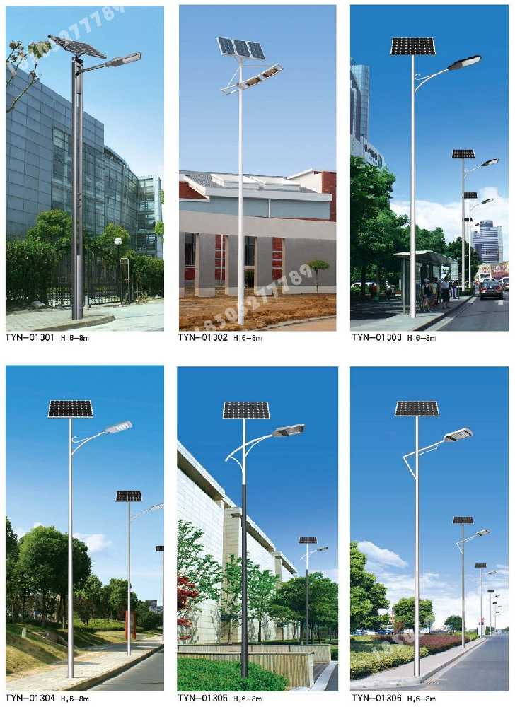 郁南县市政道路太阳能路灯